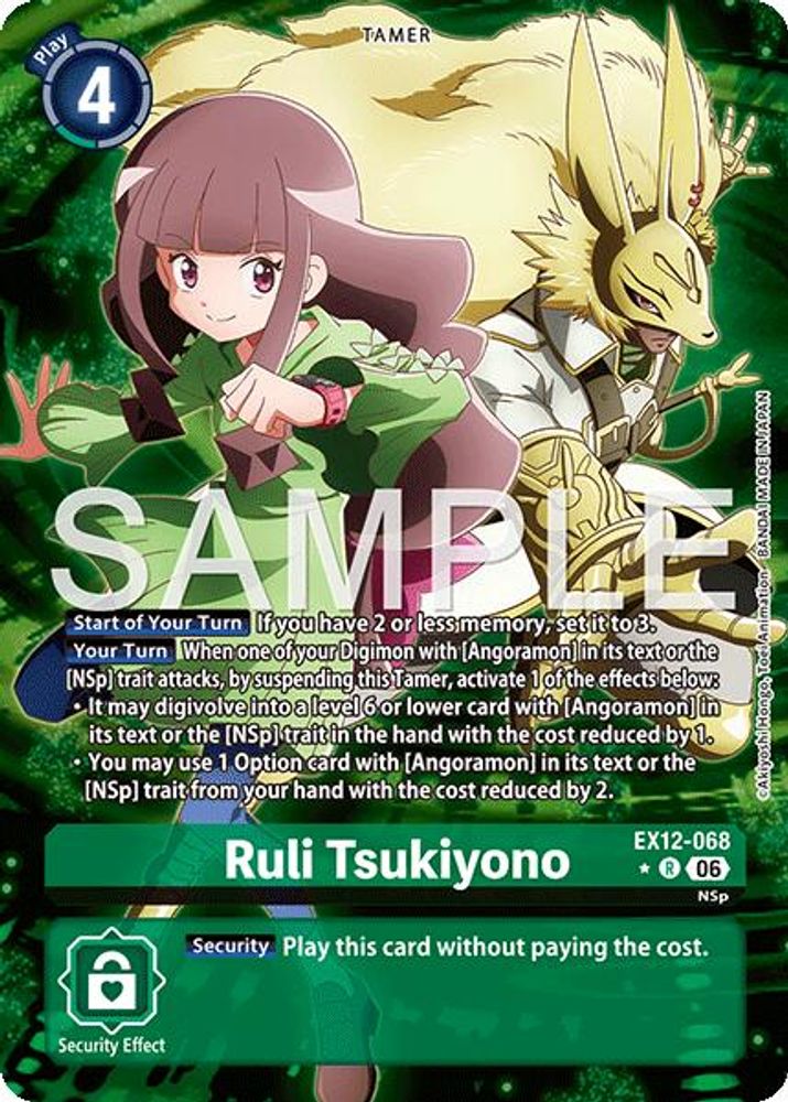 The Great Digimon Sale